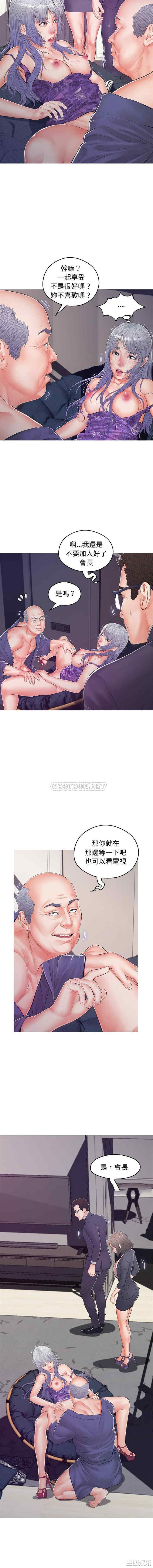 俏儿媳/媳妇单身中