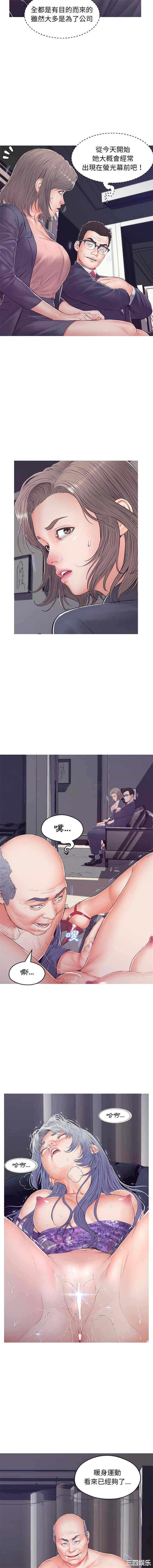 俏儿媳/媳妇单身中