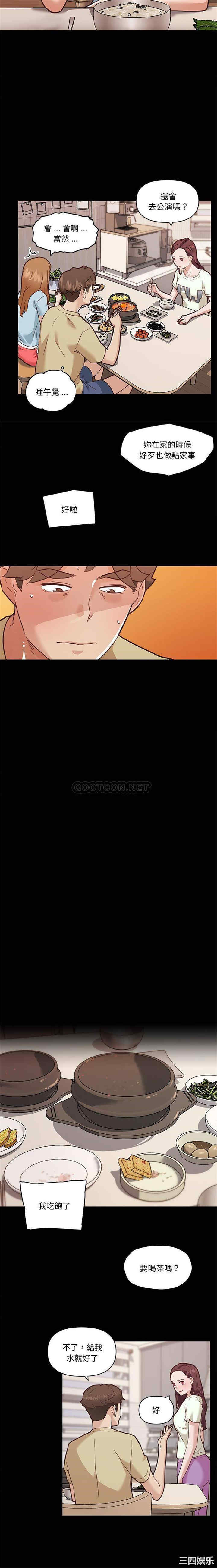 神似初恋的她/恋你如初恋