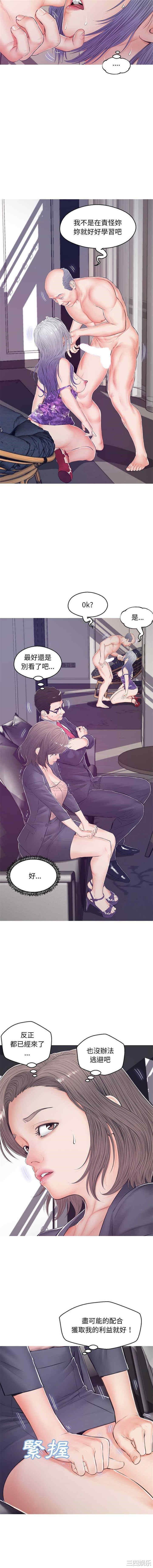 俏儿媳/媳妇单身中