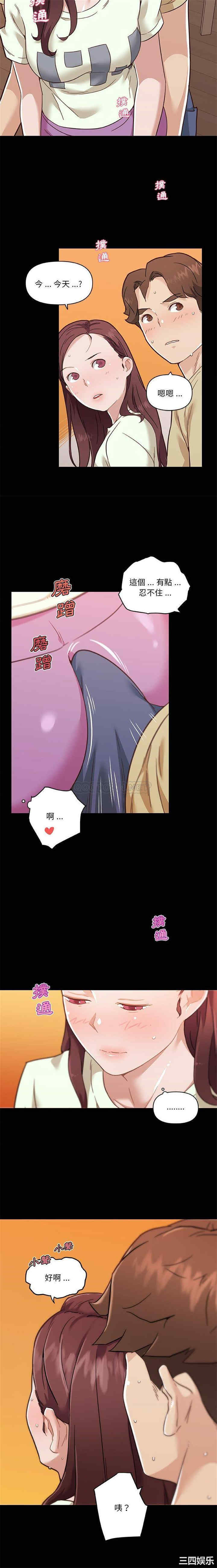 神似初恋的她/恋你如初恋