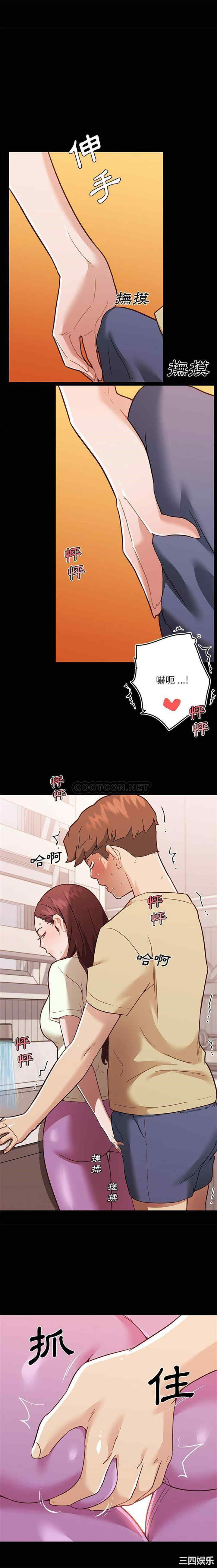 神似初恋的她/恋你如初恋