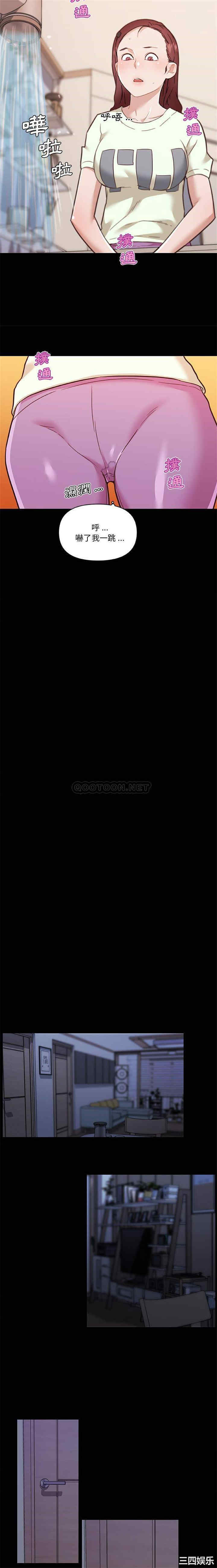 神似初恋的她/恋你如初恋