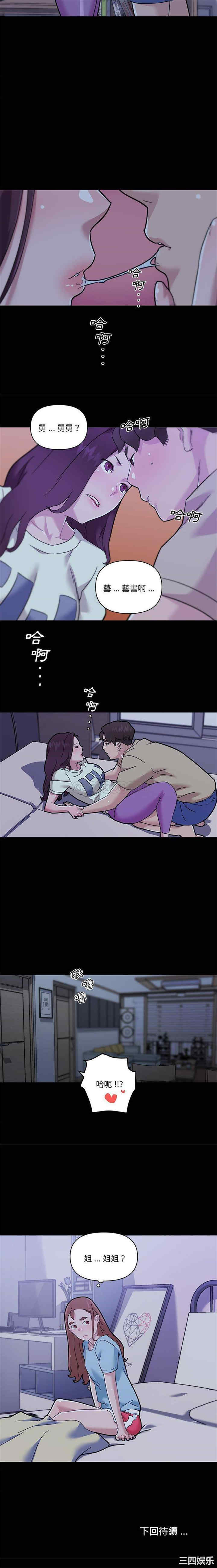 神似初恋的她/恋你如初恋