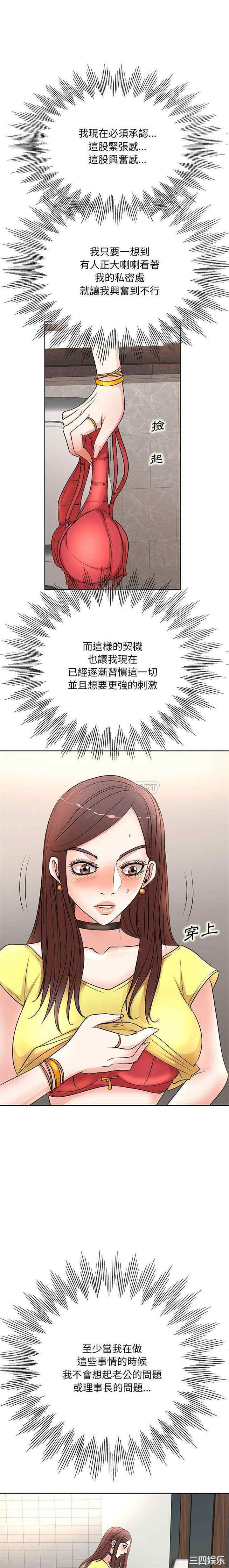 教授的课后辅导