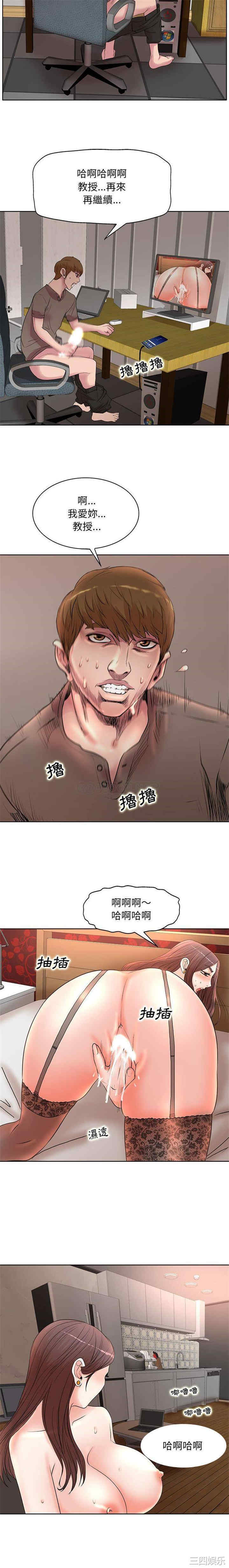 教授的课后辅导