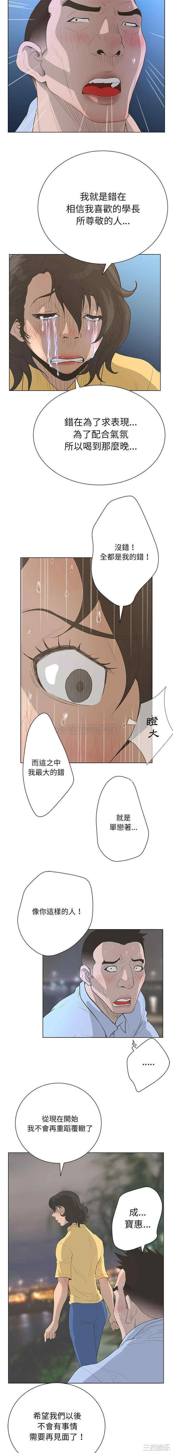 变脸逆袭/变身面膜