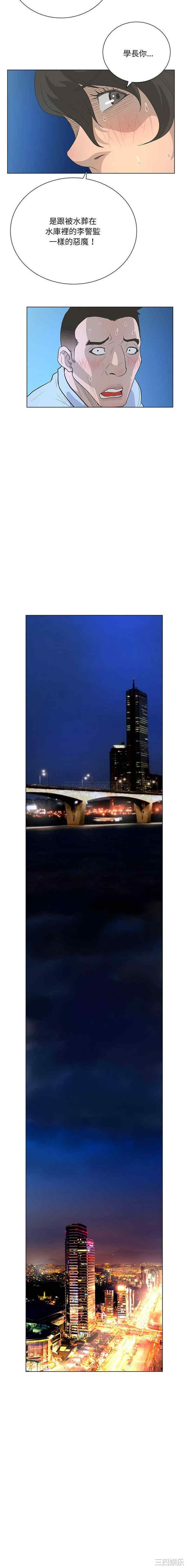 变脸逆袭/变身面膜