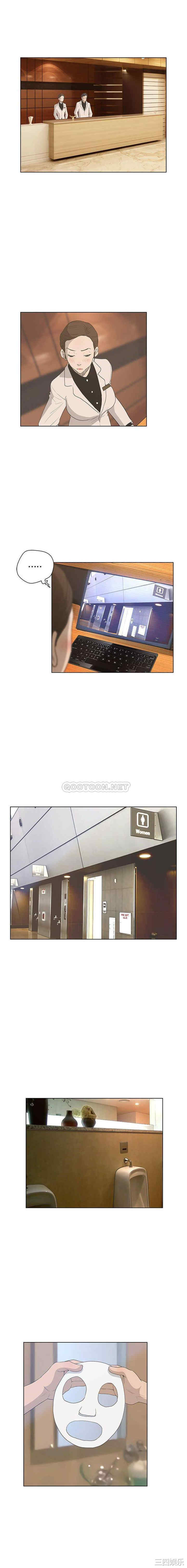 变脸逆袭/变身面膜