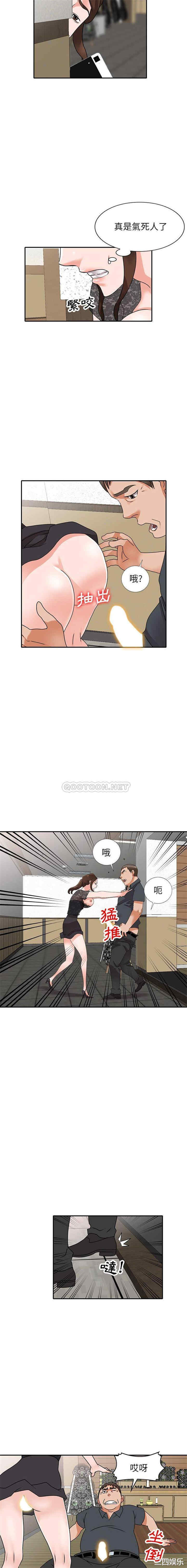 小镇上的女人们/她们的小秘密