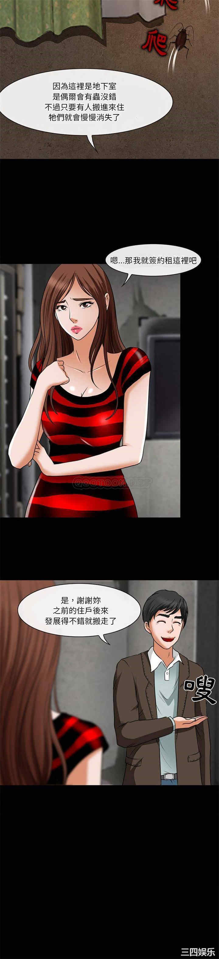 徘徊的心动/爱情扑朔迷离