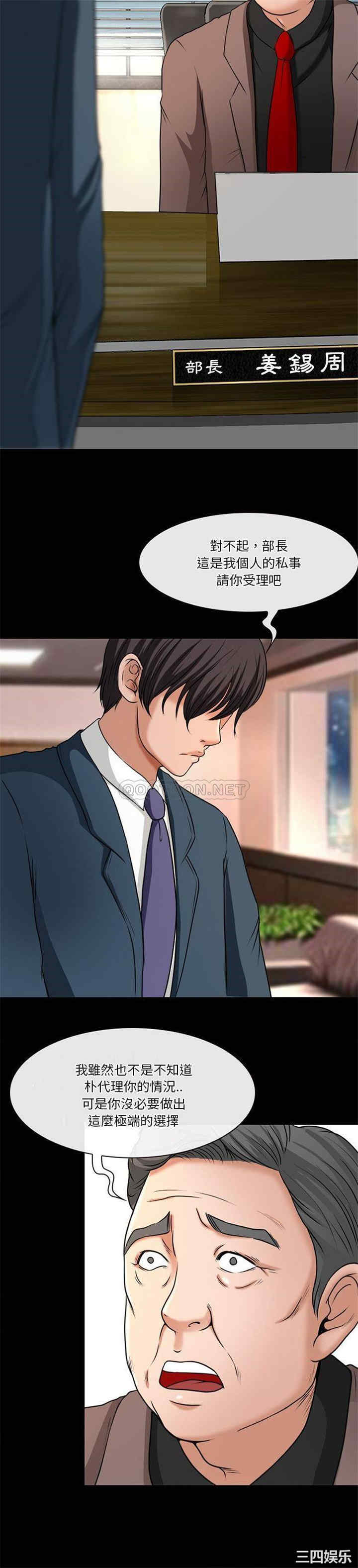 徘徊的心动/爱情扑朔迷离