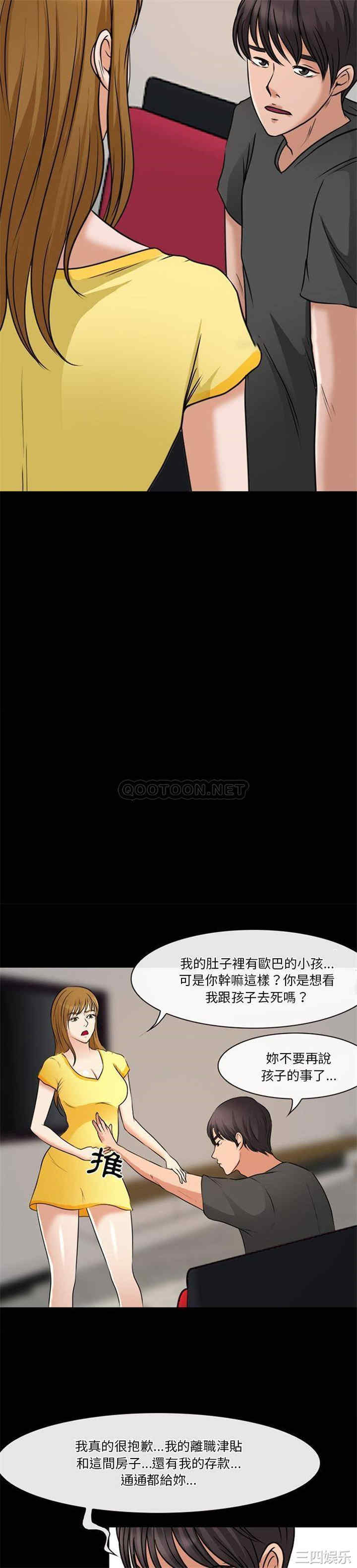 徘徊的心动/爱情扑朔迷离