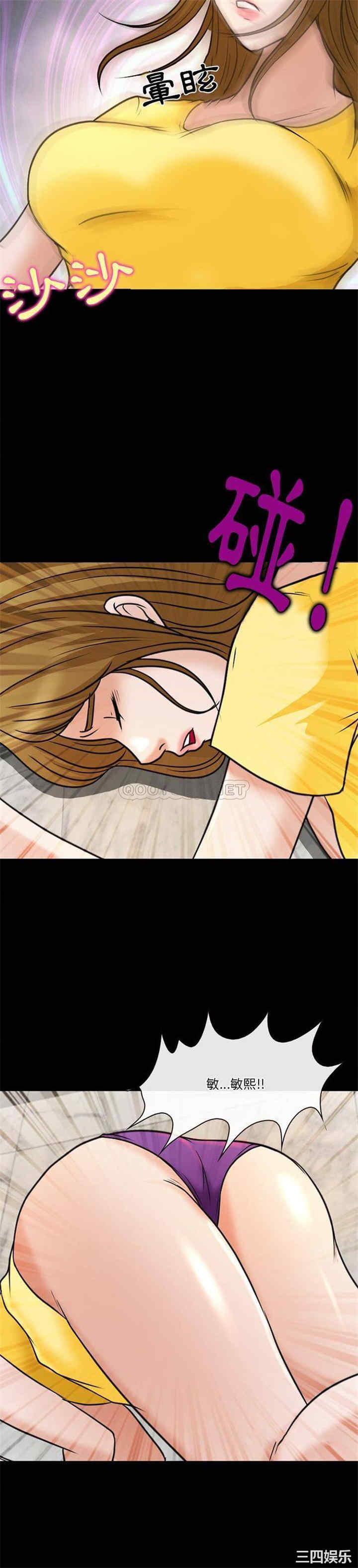 徘徊的心动/爱情扑朔迷离