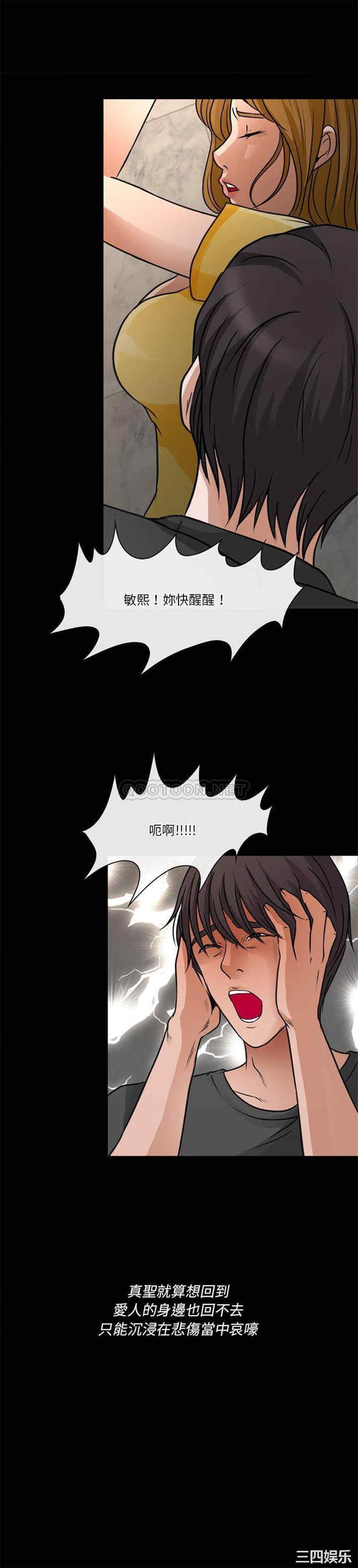 徘徊的心动/爱情扑朔迷离