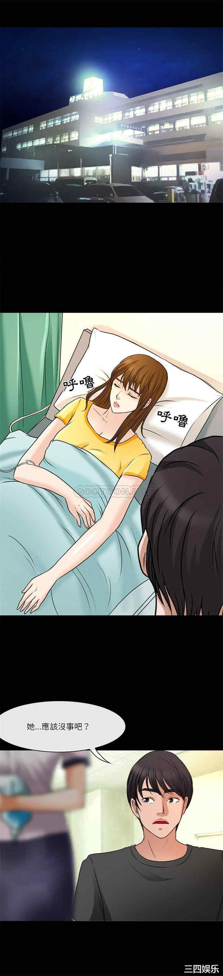 徘徊的心动/爱情扑朔迷离