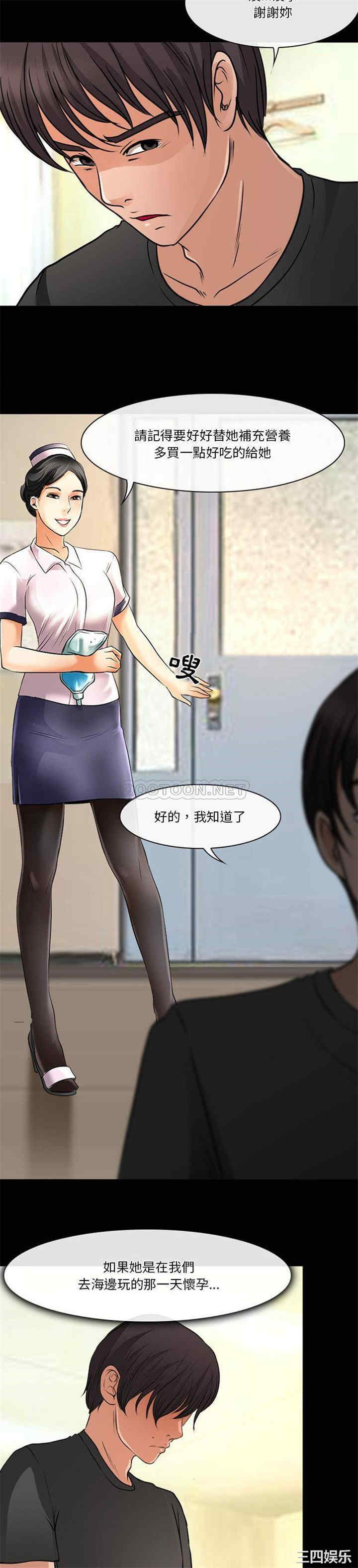 徘徊的心动/爱情扑朔迷离