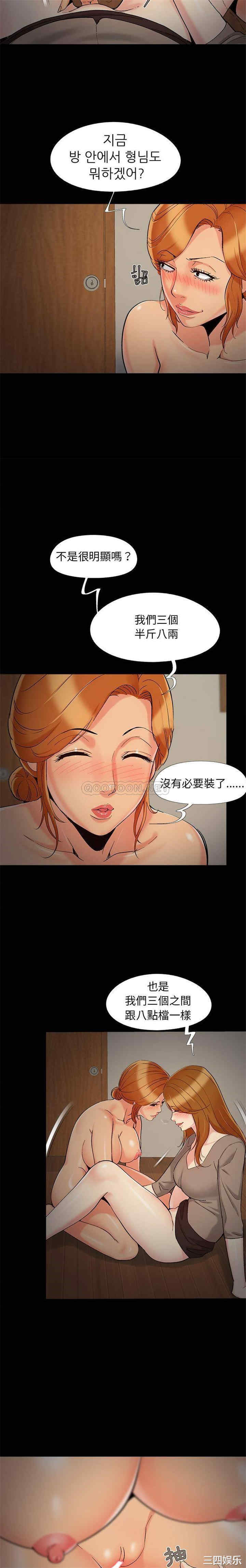 儿媳妇/必得好媳妇