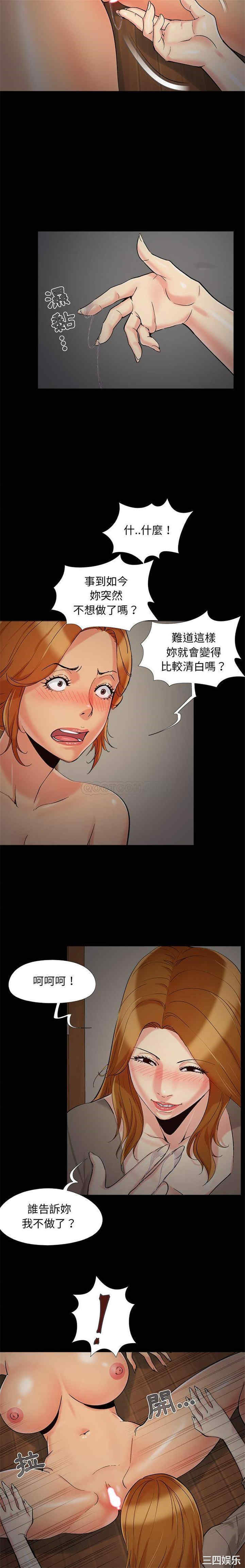 儿媳妇/必得好媳妇