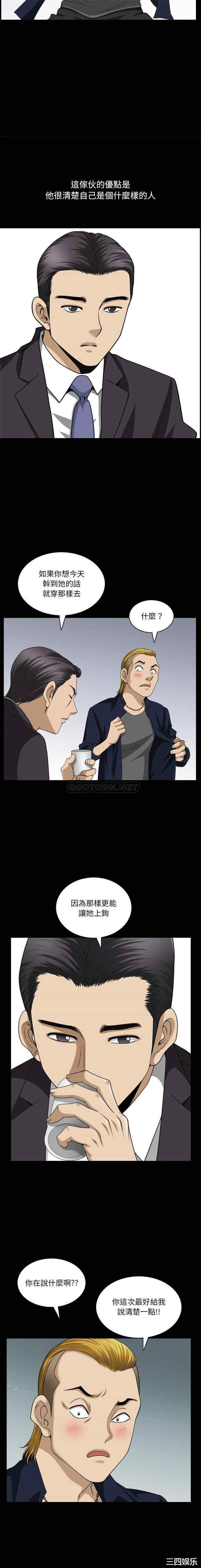 小混混/堕落的人生