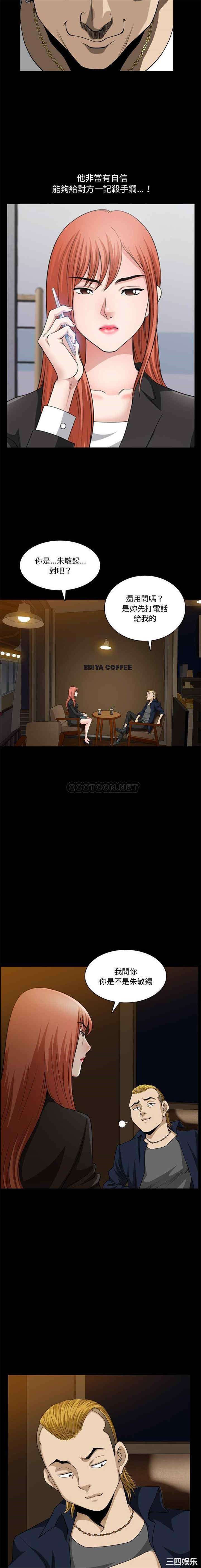 小混混/堕落的人生