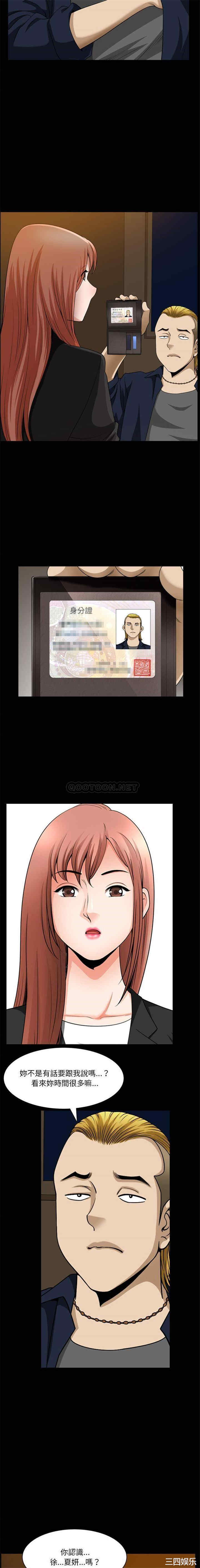 小混混/堕落的人生