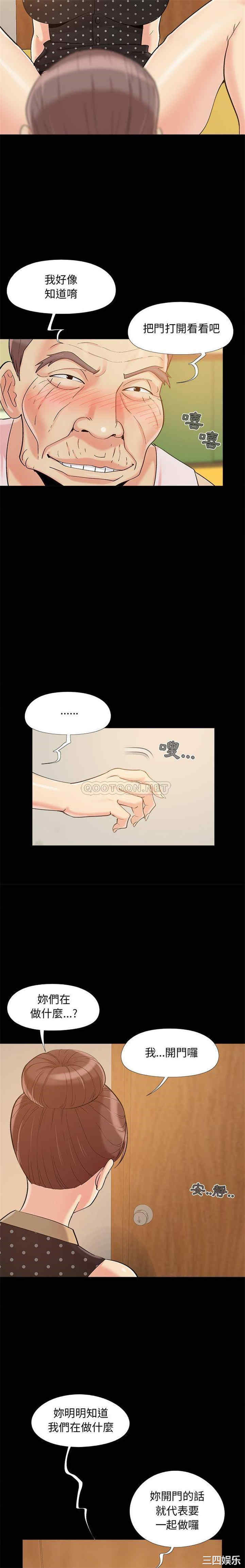 儿媳妇/必得好媳妇