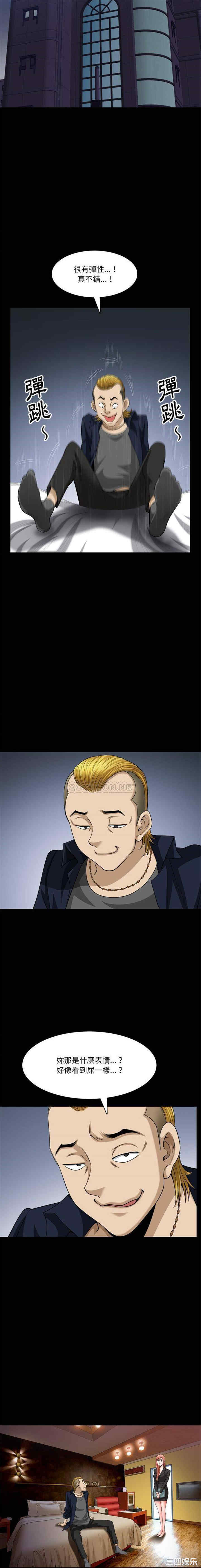 小混混/堕落的人生