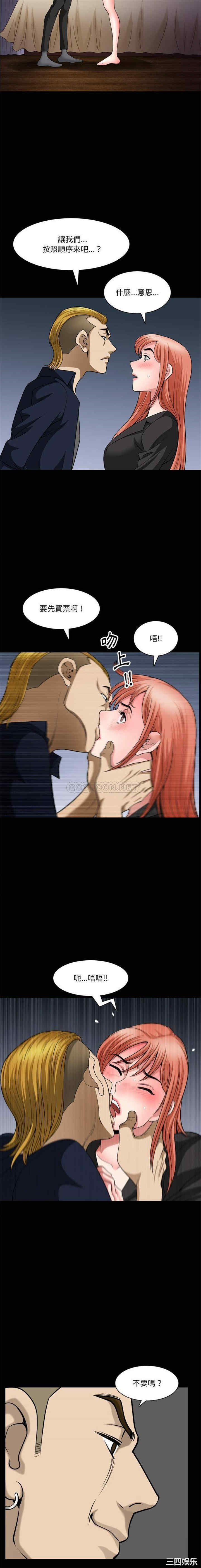 小混混/堕落的人生