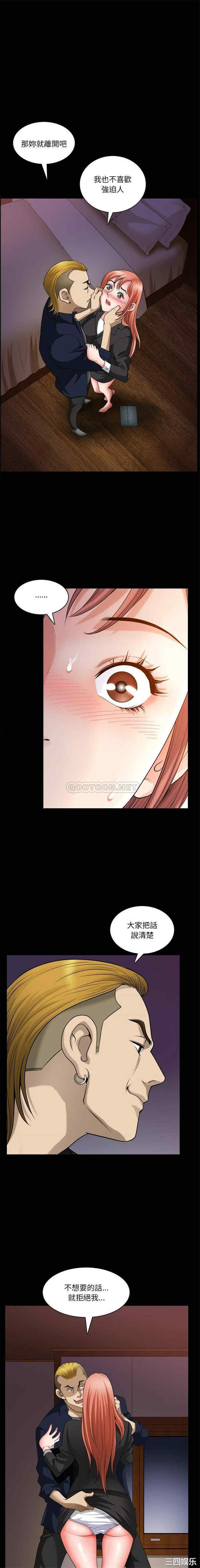 小混混/堕落的人生