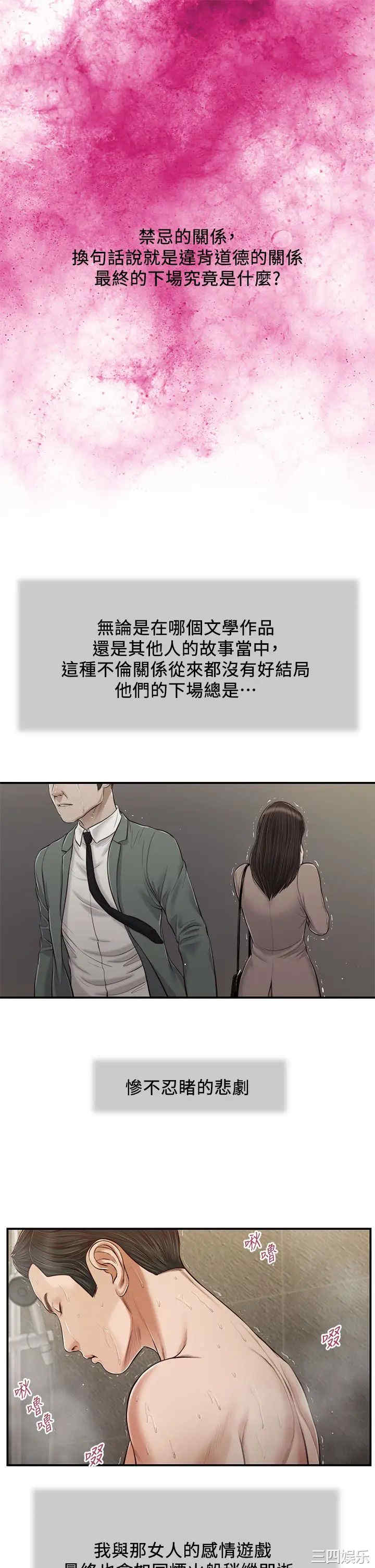 小妾/妾(十七岁初恋)