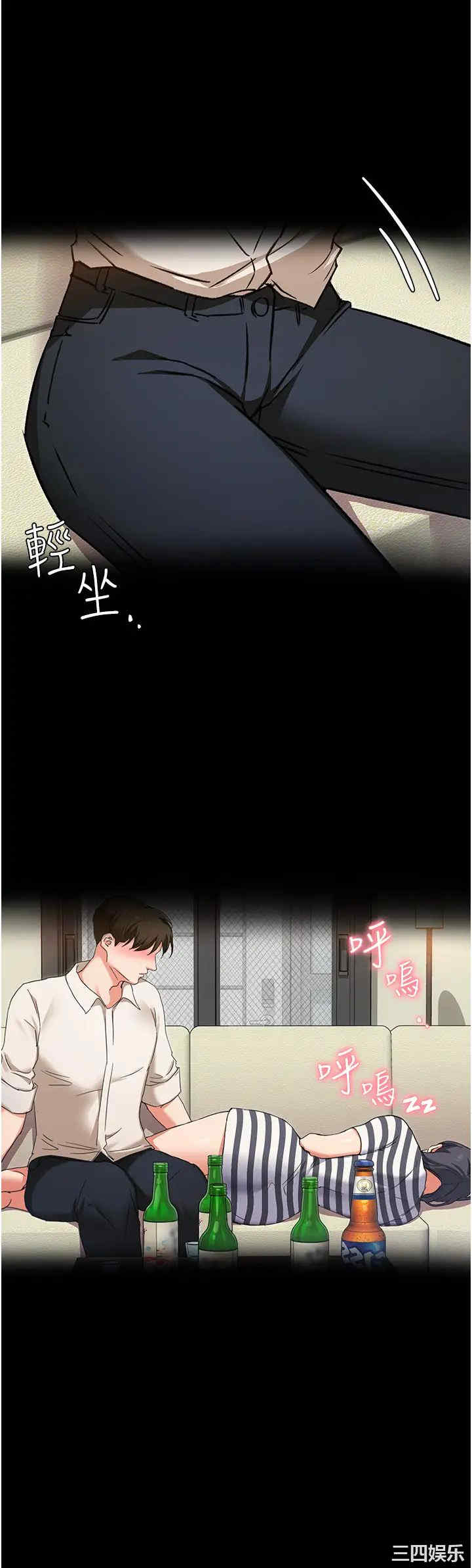 今晚就决定吃你了