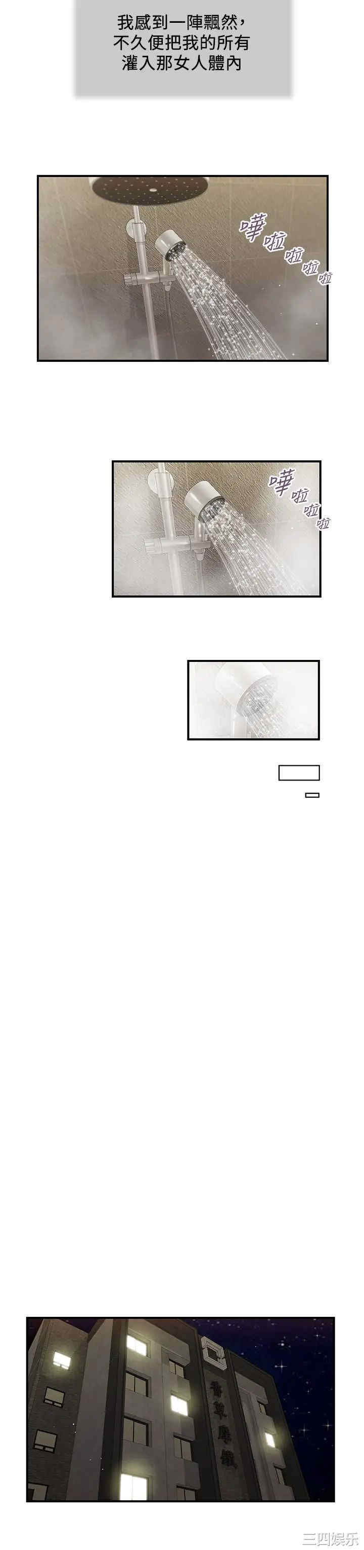 小妾/妾(十七岁初恋)