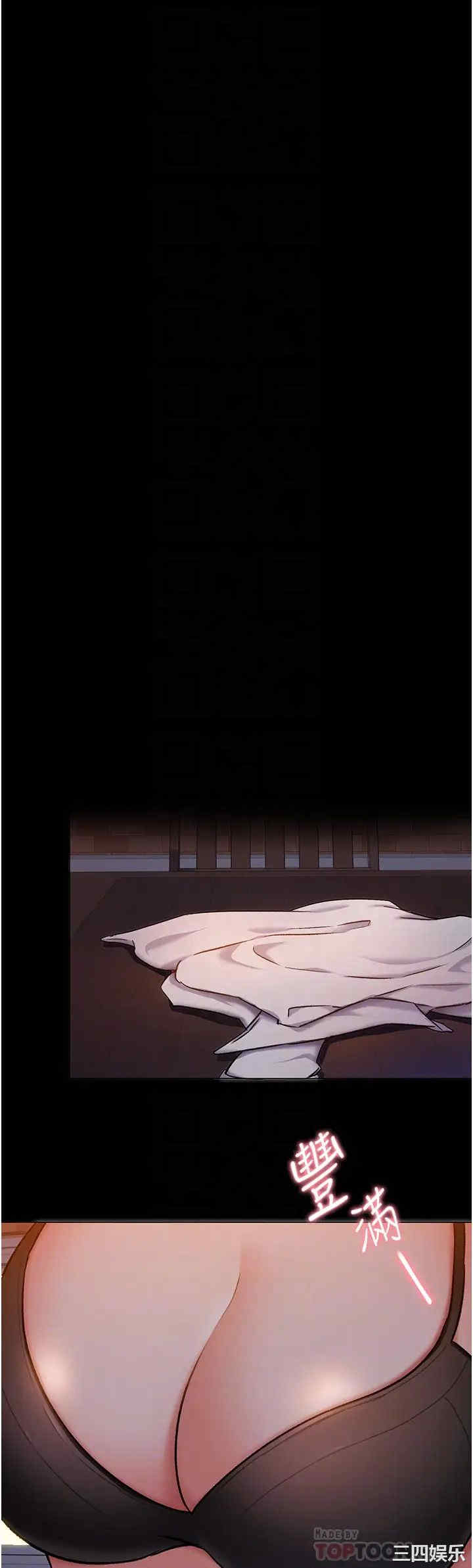 今晚就决定吃你了