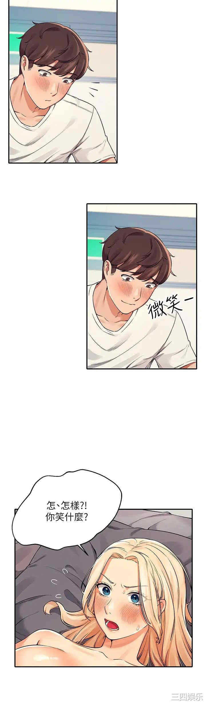 谁说理组没正妹？