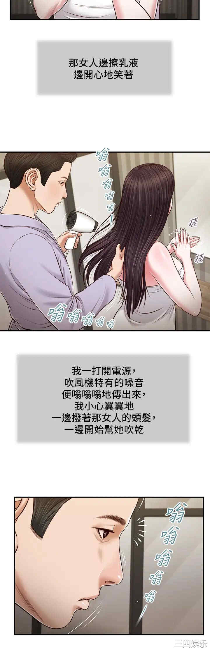 小妾/妾(十七岁初恋)