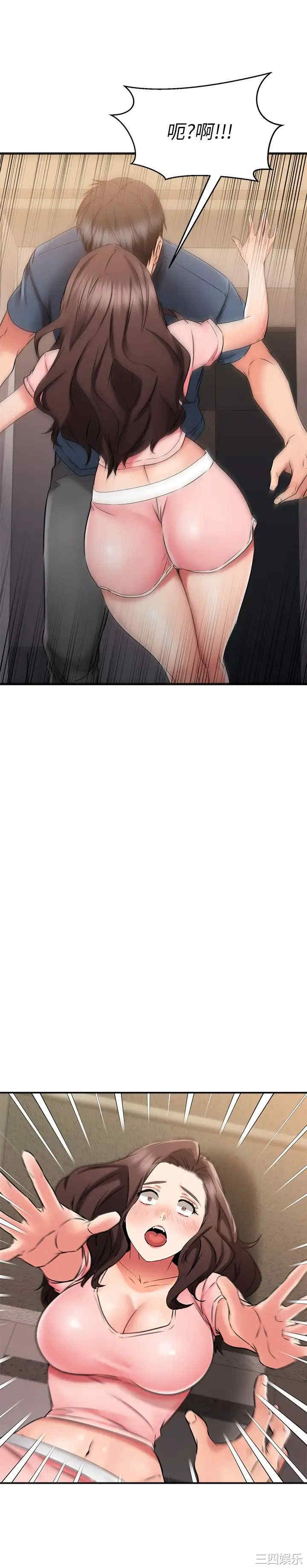 我的好友太超过