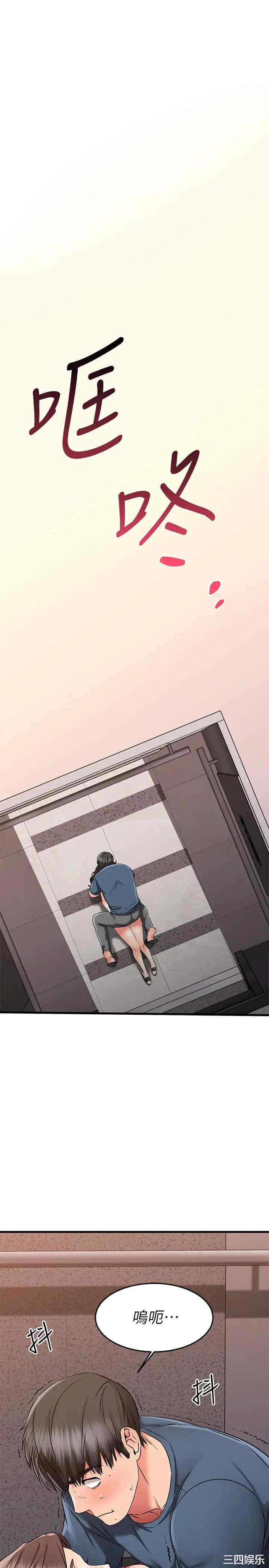 我的好友太超过