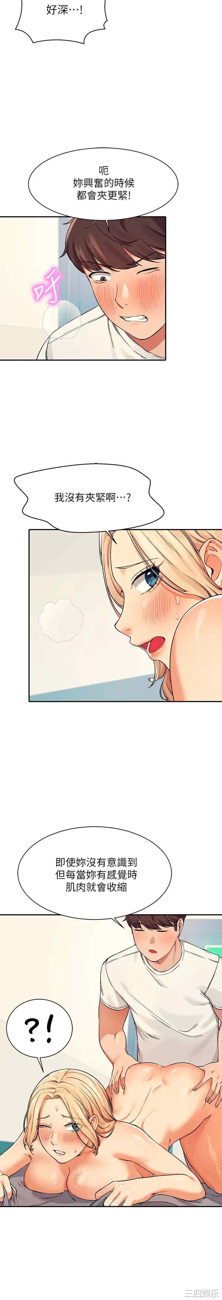 谁说理组没正妹？