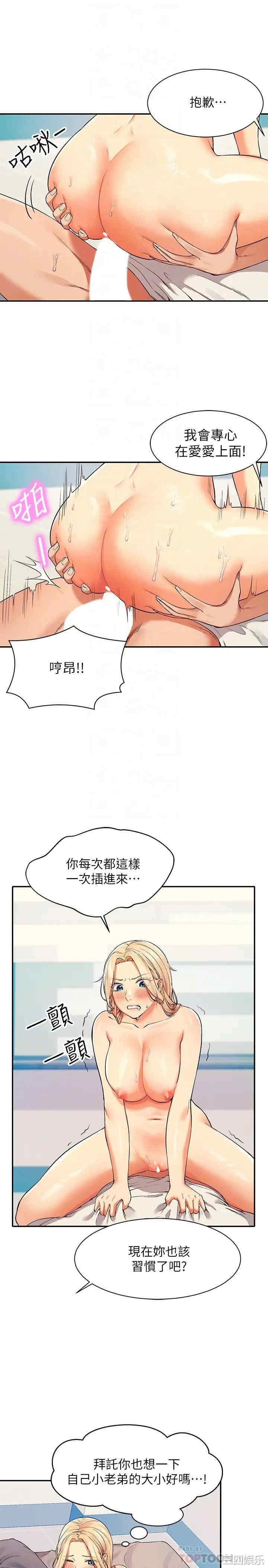 谁说理组没正妹？