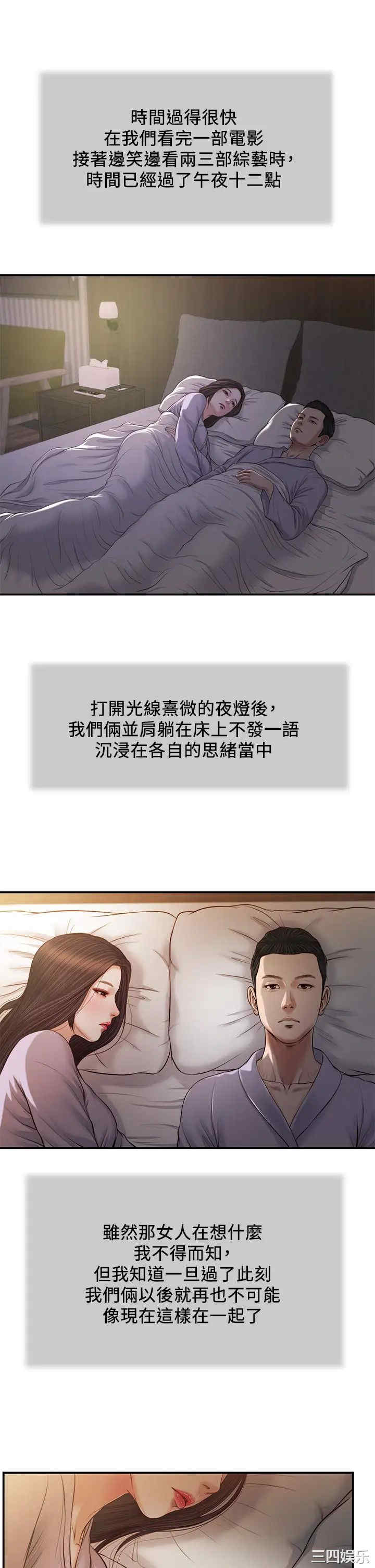 小妾/妾(十七岁初恋)