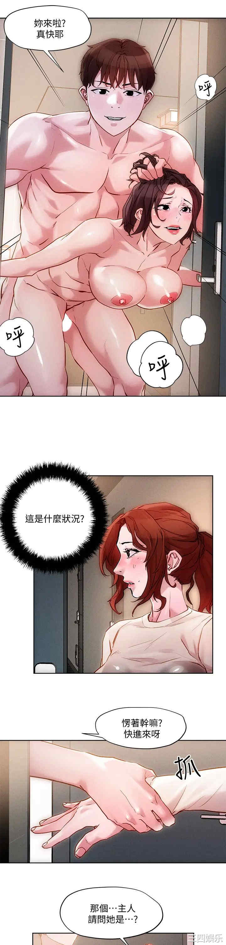 把妹鬼达人
