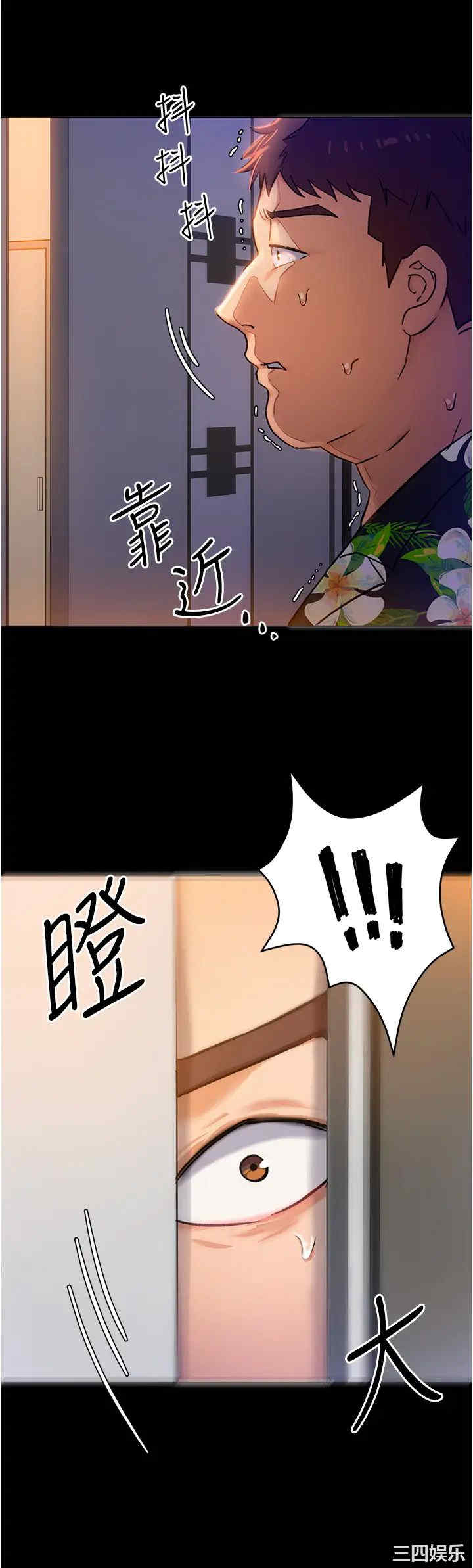 今晚就决定吃你了