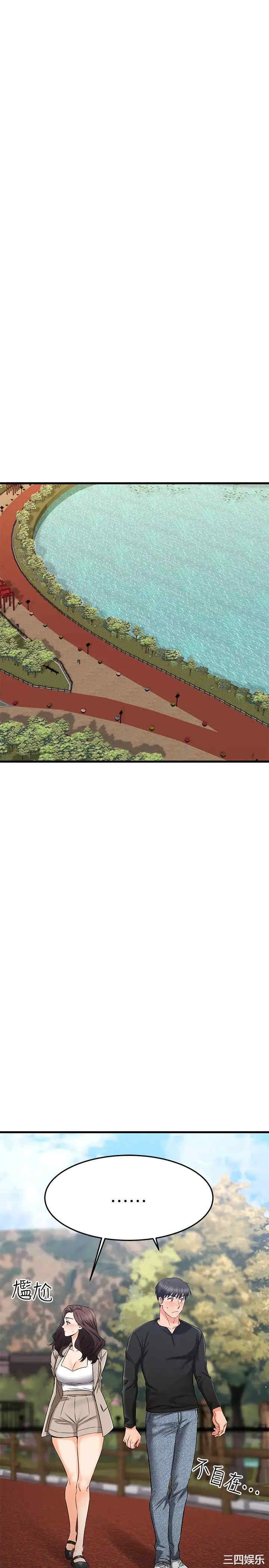 我的好友太超过