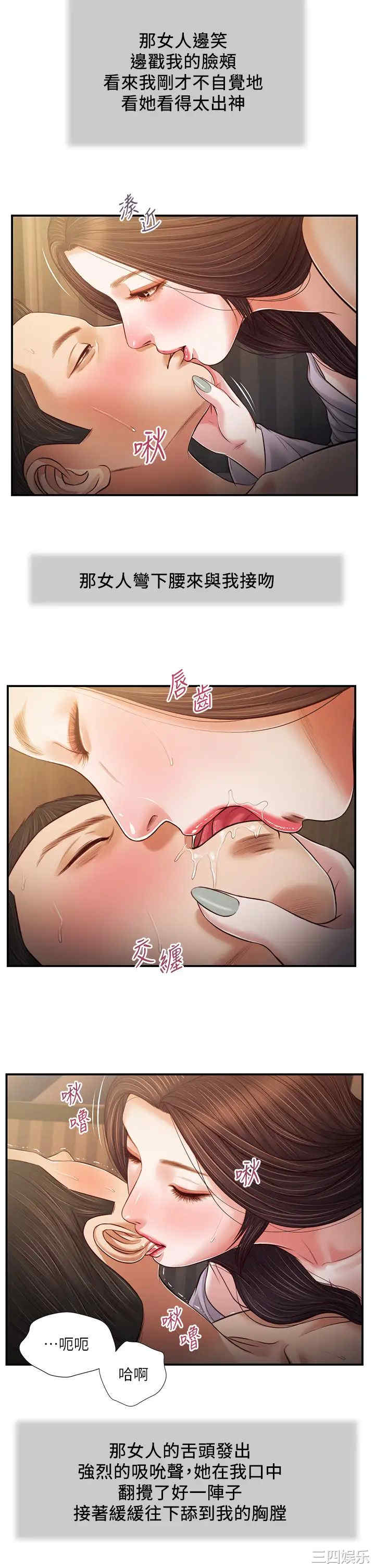 小妾/妾(十七岁初恋)