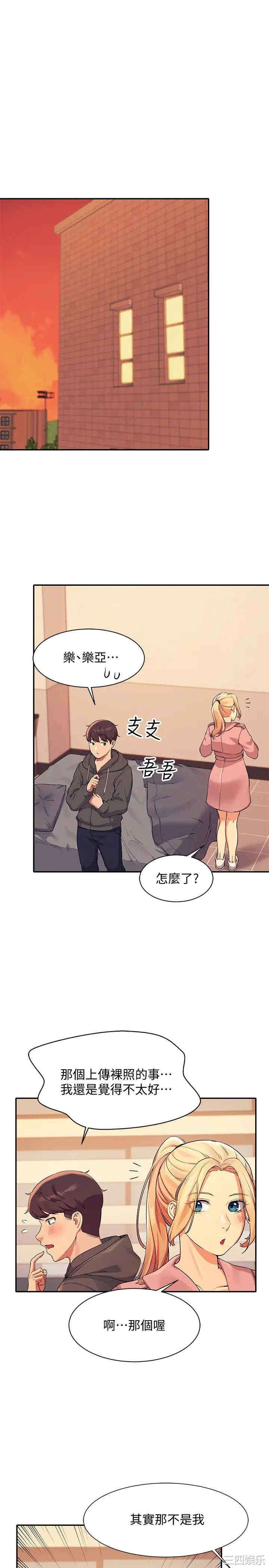 谁说理组没正妹？