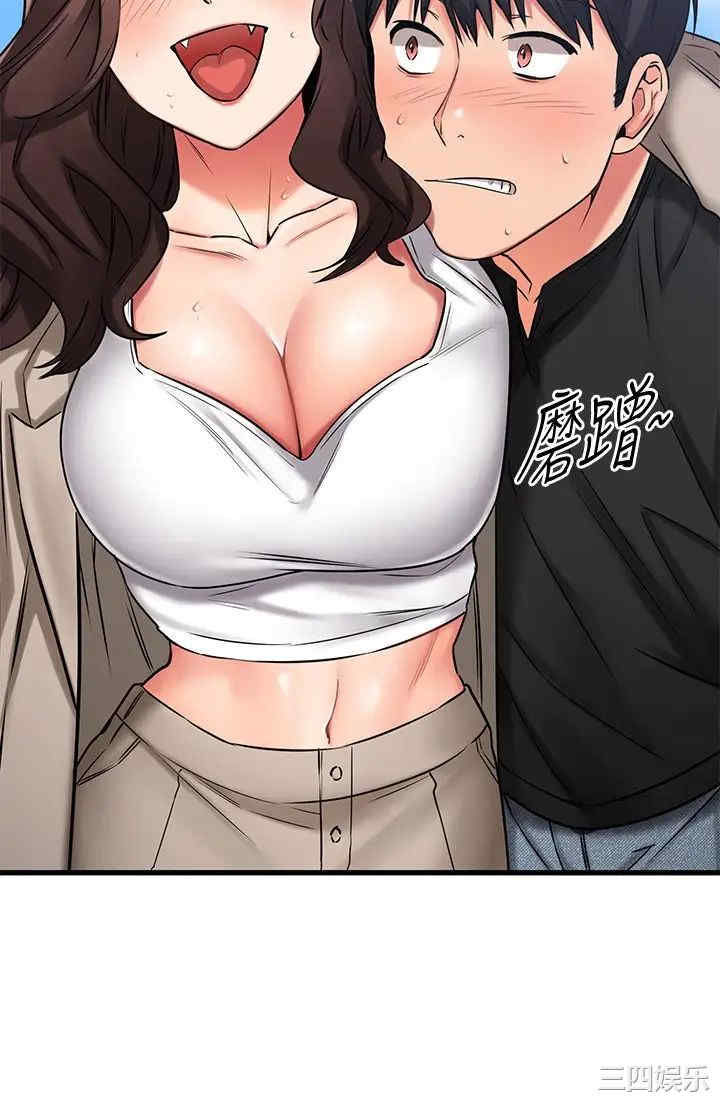 我的好友太超过