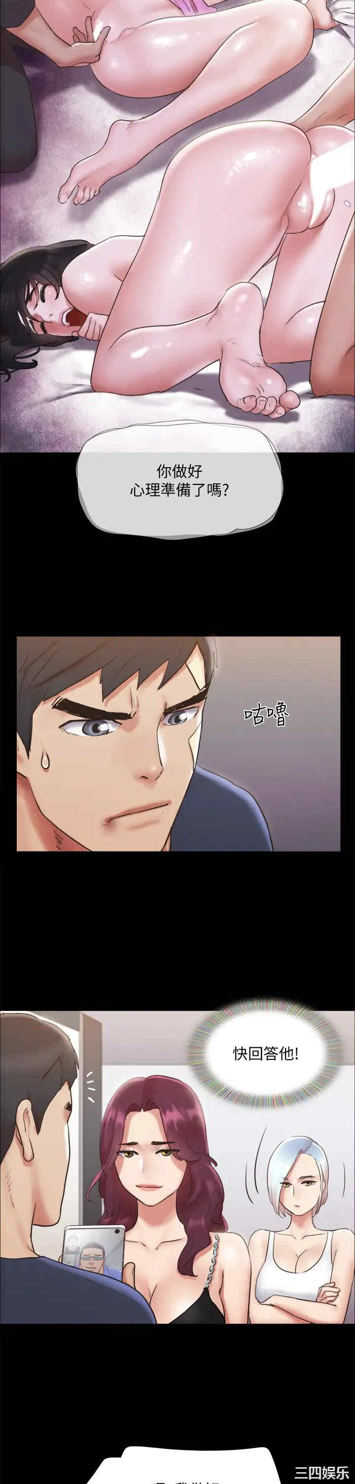 协议换爱/合意之下