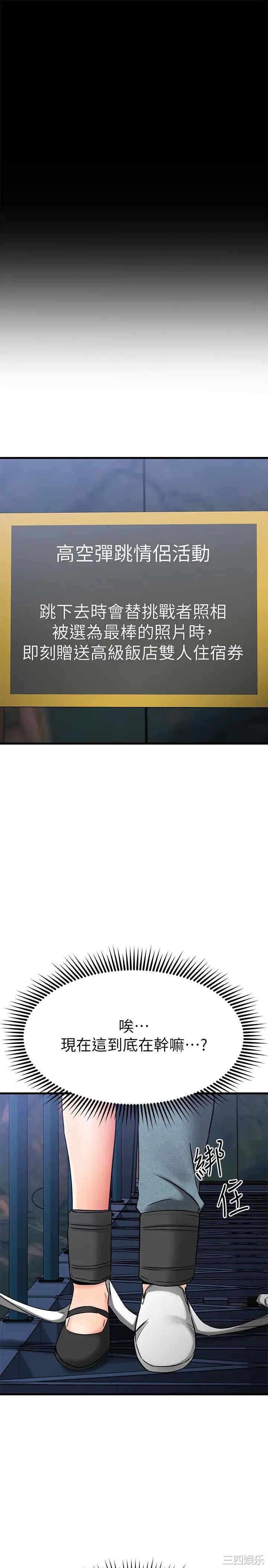 我的好友太超过