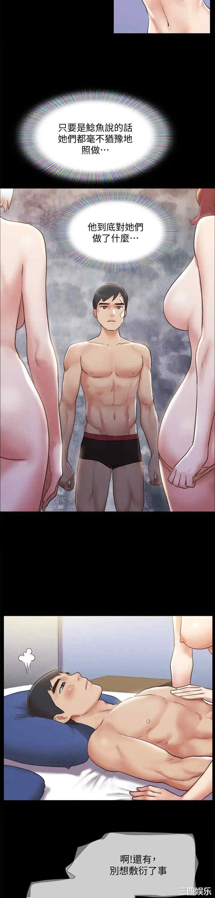 协议换爱/合意之下